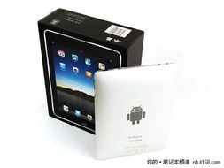 本易M2 搭载ARM双核与2D/3D加速处理器的性价比之选，现价1999元