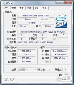f41a2330雪山版到手实测 CPU性能升级与画面处理器体验全解析