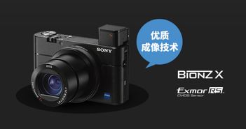 索尼 RX100 M5A 虽是弟弟，却能征服你的Vlog之旅